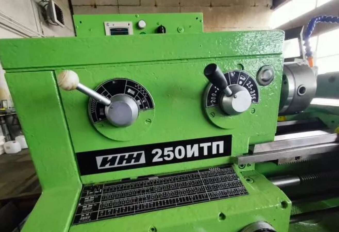 Станок токарно-винторезный ИЖ250ИТП