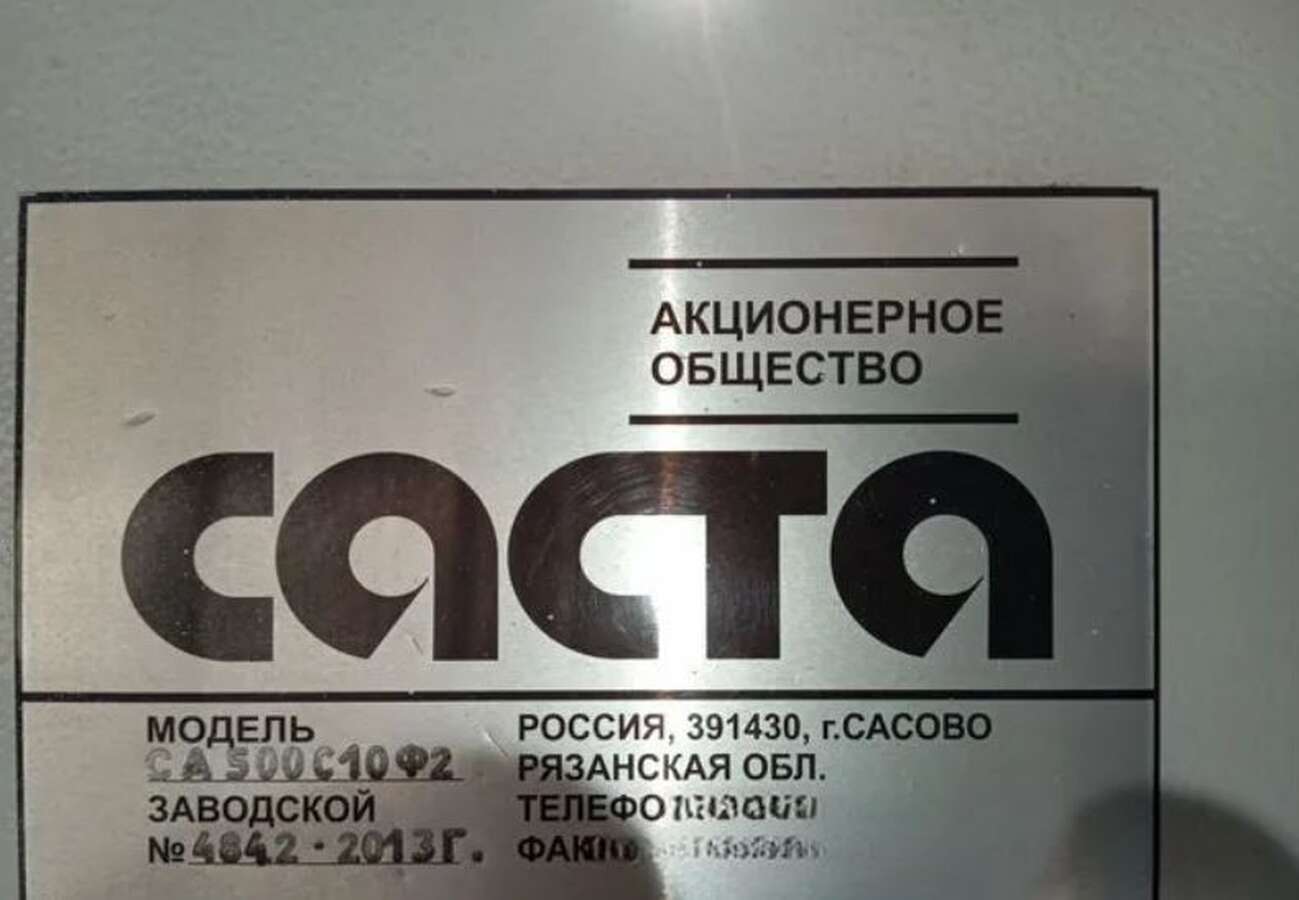 Станок токарный СА500С10Ф2