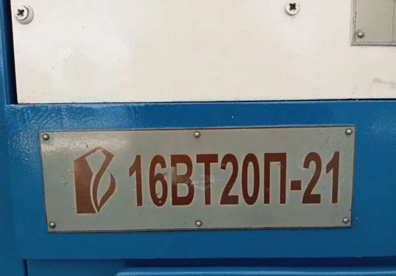 Станок токарный 16ВТ20П-21