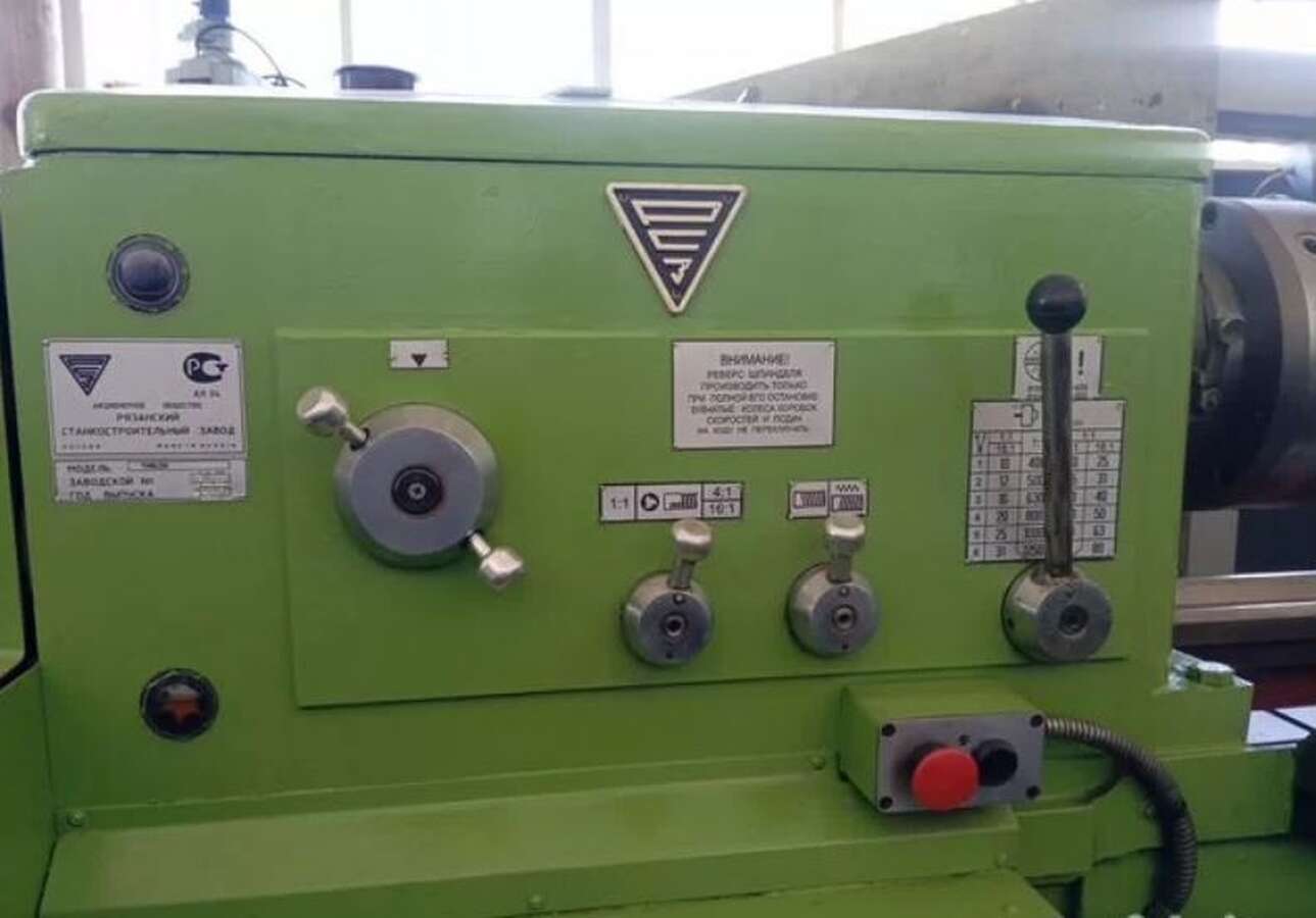 Станок токарный 1М63БФ101 Рязань