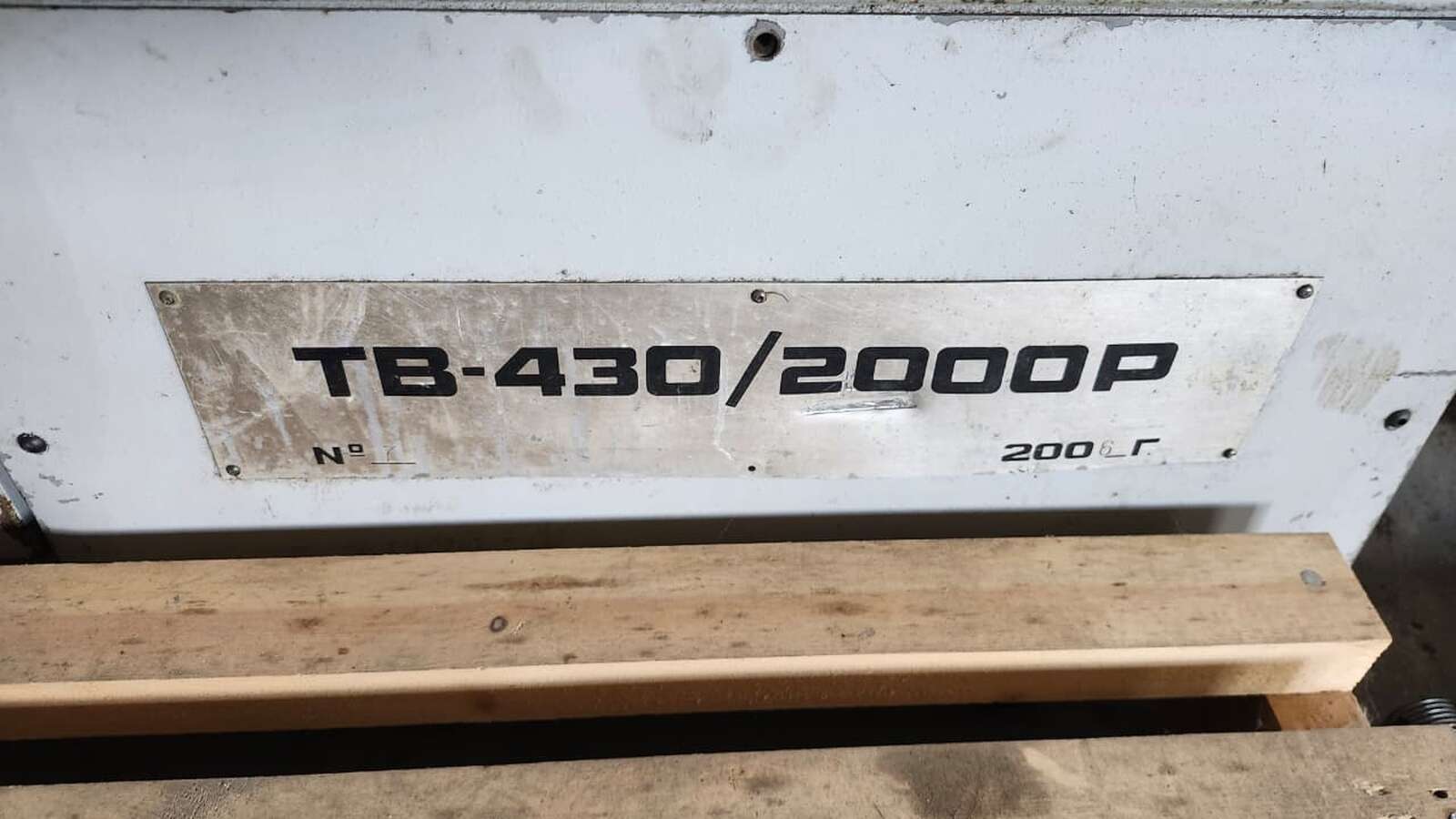 Токарный станок ТВ-430 2000 РМЦ