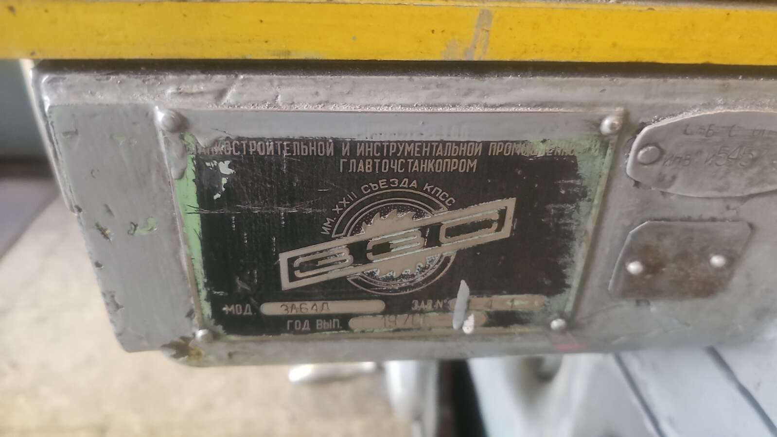 Станок универсально-заточной 3А64Д