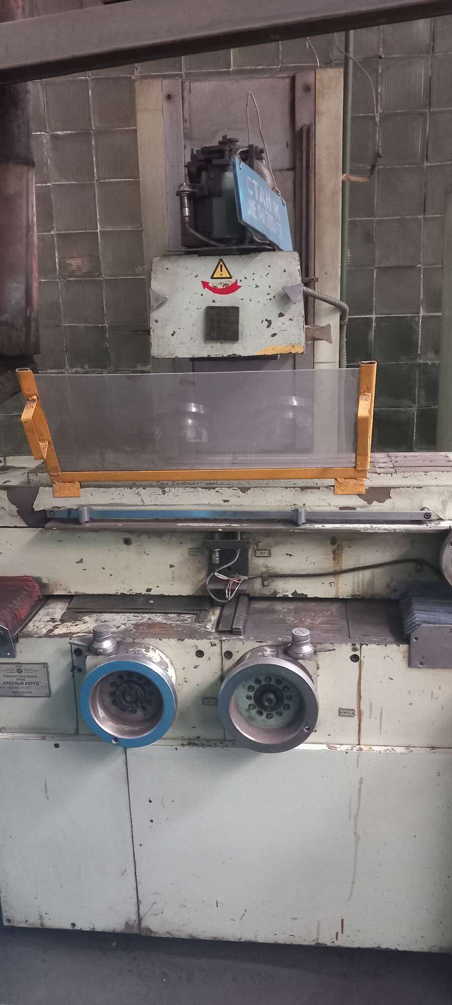 Станок плоскошлифовальный 3Е711