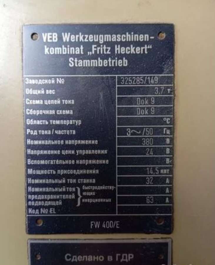 Станок фрезерный Heckert FW 400/E Германия