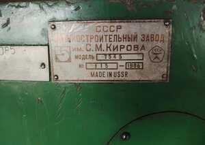 Горизонтально-расточной станок ИР1250Ф40 2000г.в.