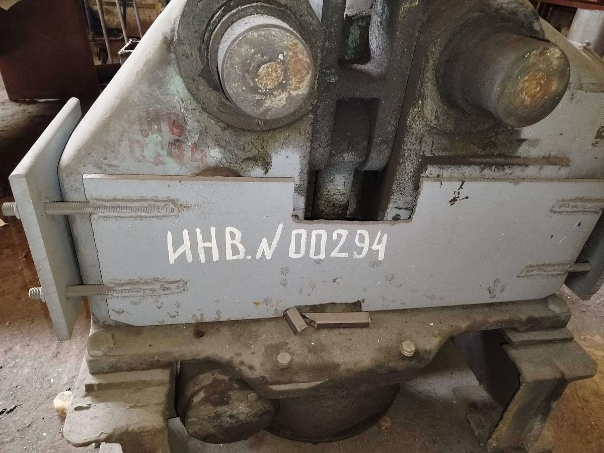 Вальцы листогибочные трехвалковые ИБ2220 1970г.в.