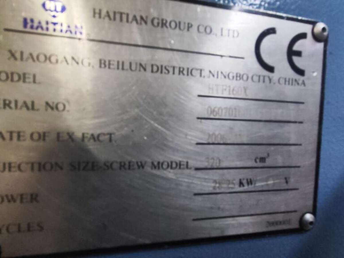 Термопластавтомат HAITIAN HTF160Х