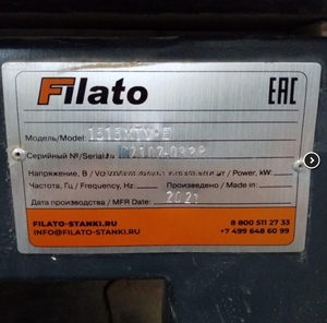 Станок фрезерный  Filato Optima 1515 MTVE с ЧПУ