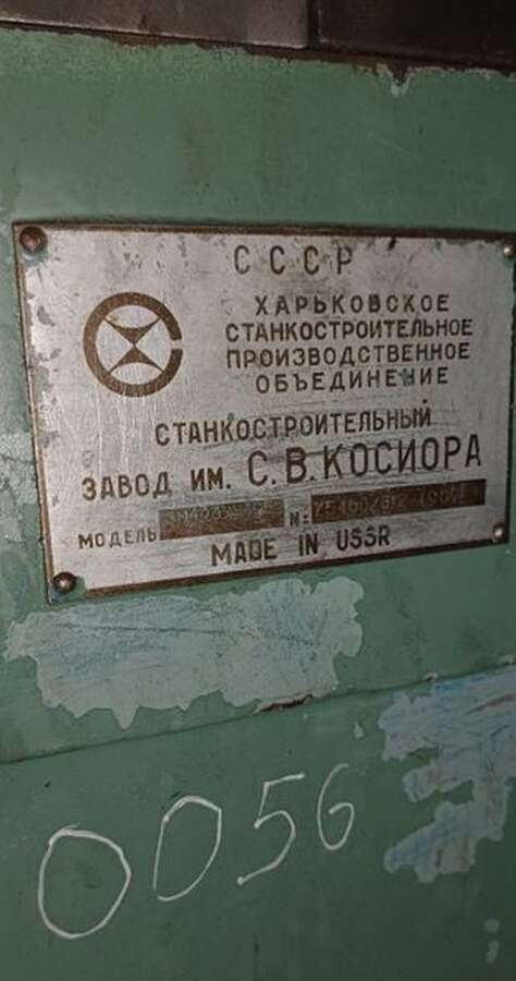 Станок копировально-шлифовальный 3М433
