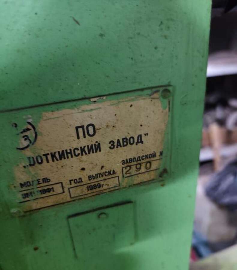 Станок фрезерный широкоуниверсальный ВМ131ВФ1