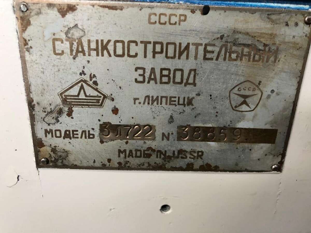 Станок плоскошлифовальный 3Л722А
