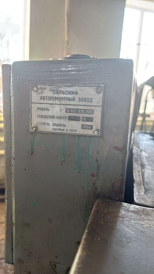 Станок токарно-винторезный 1В62Г