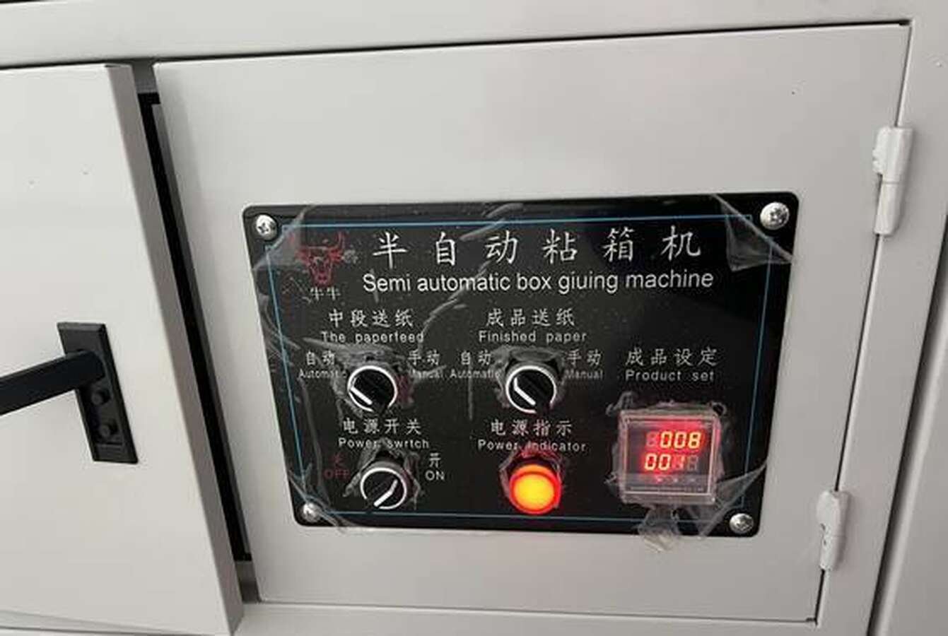 Линия фальцевально-склеечная BZX-2800