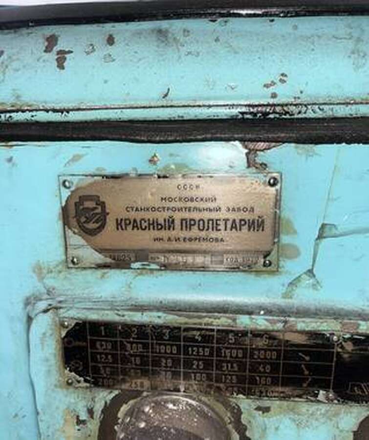 Станок токарно-винторезный 1К625