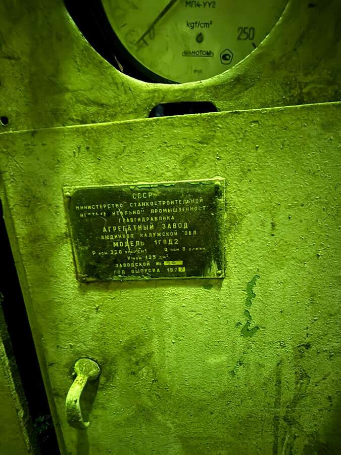 Пресс гидравлический 160 тонн