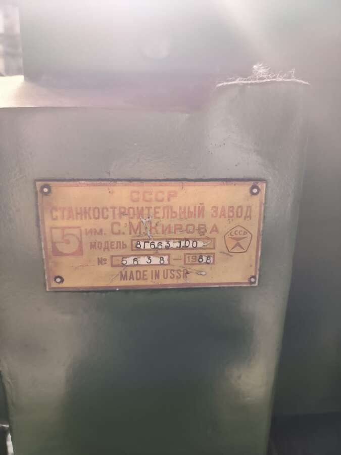 Автомат отрезной круглопильный 8Г663-100