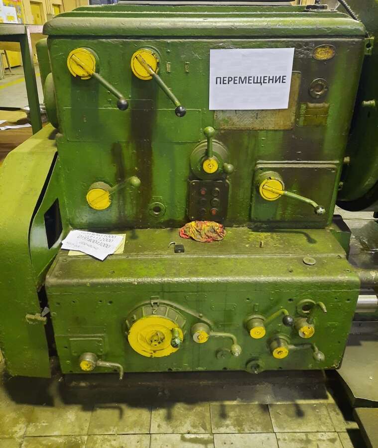 Лоботокарный станок РТ-39 с ГАП