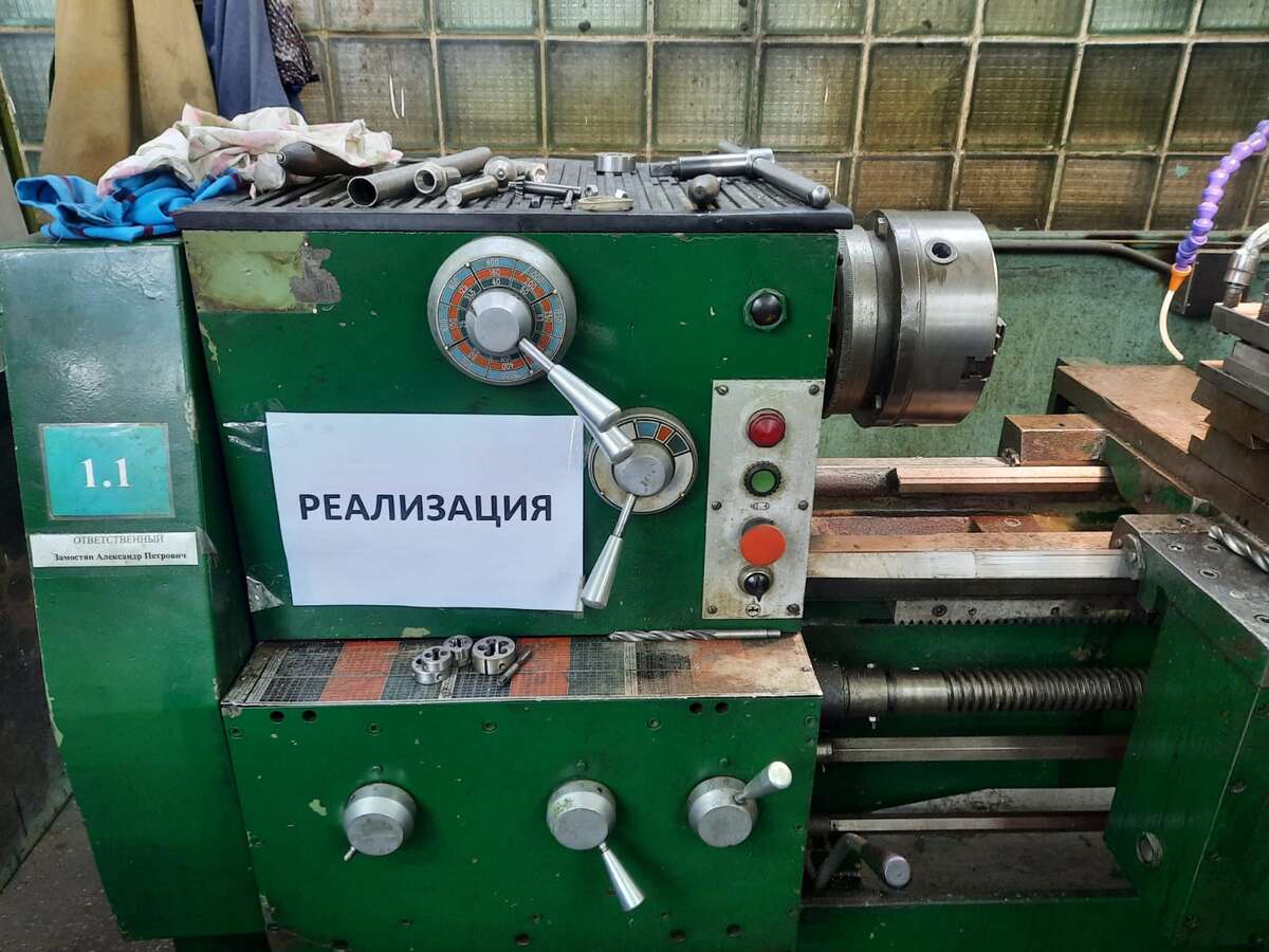 Токарный станок CU500