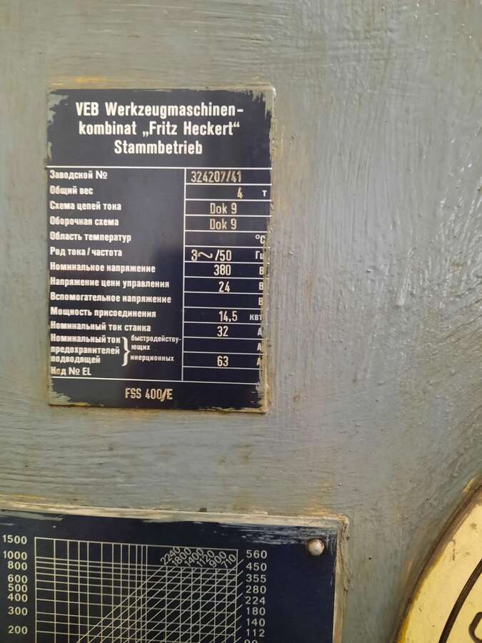 Станок вертикальный консольно-фрезерный FSS-400