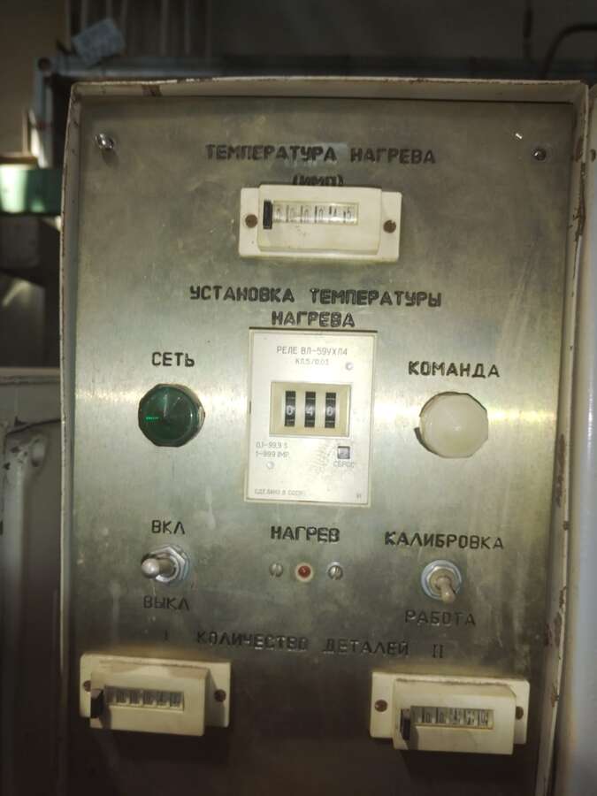 Стан клиновой прокатки СП1252А