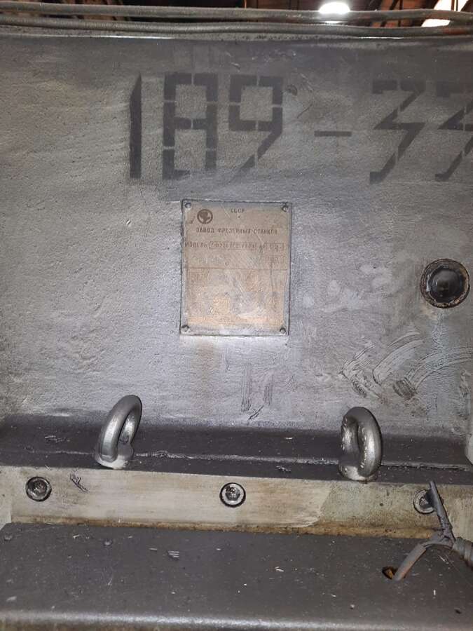 Станок вертикально-фрезерный ГФ2171С5 с ЧПУ
