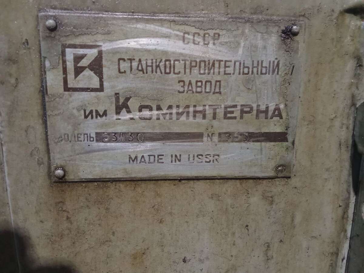 Зубофрезерный станок 53А30