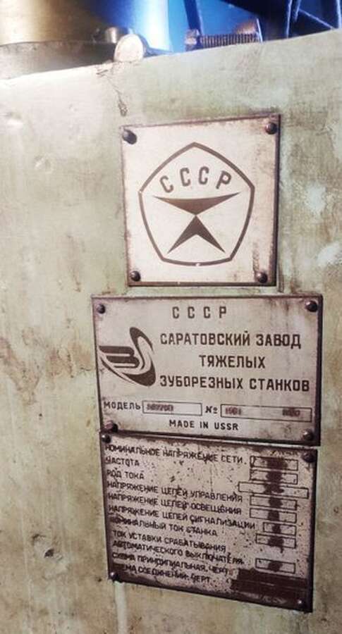 Зуборезный станок 5С276П
