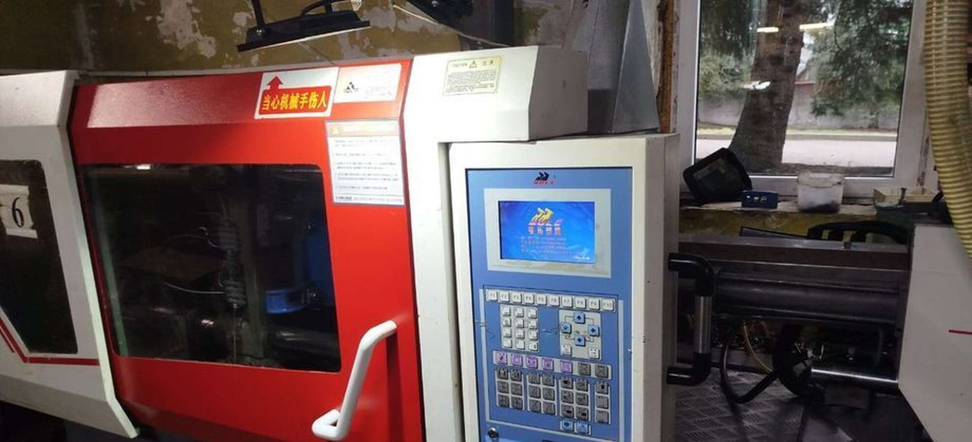 Термопластавтомат BOLE BL90EK 900kH Китай