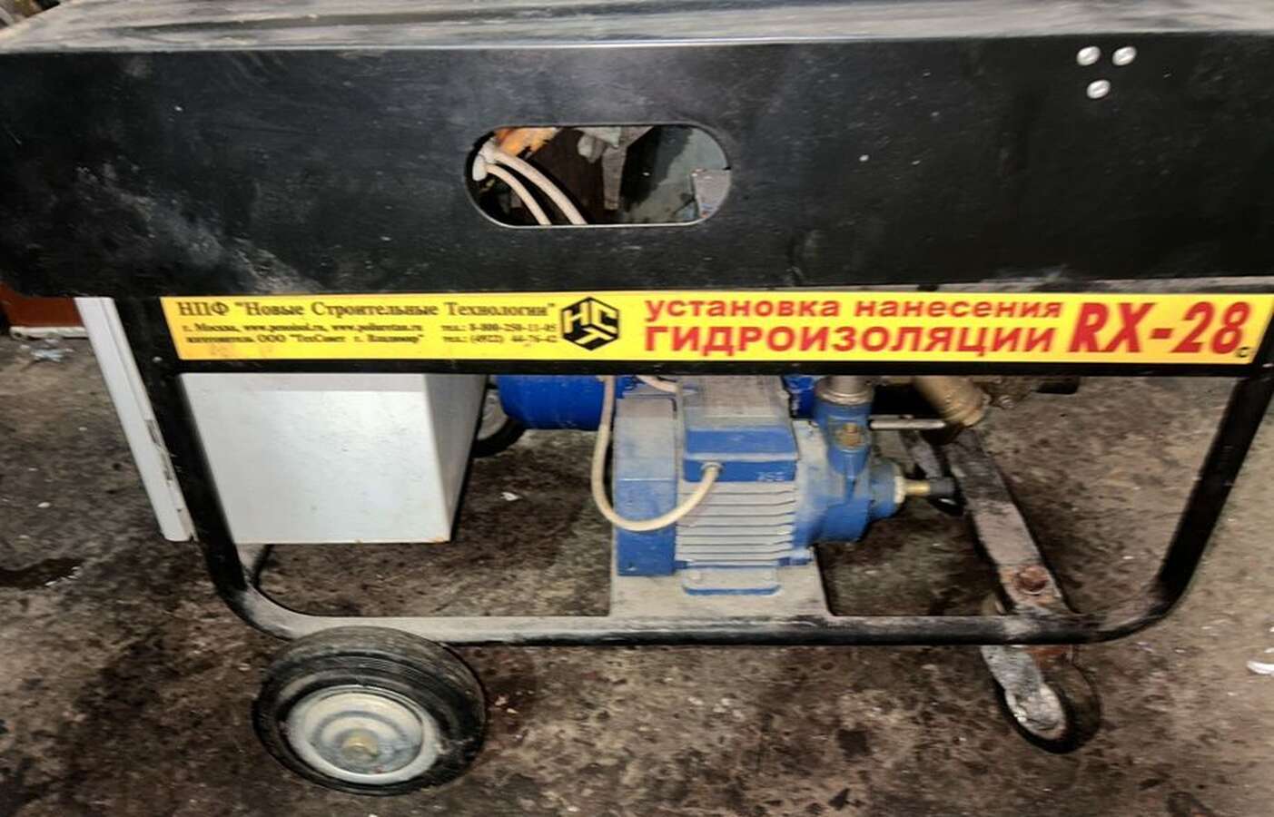 Установка для нанесения жидкой резины RX 28