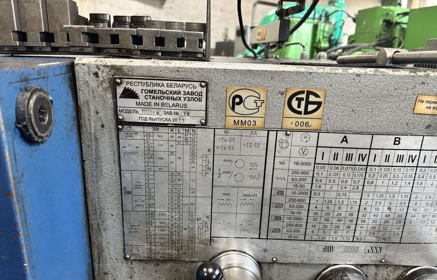 Токарно-винторезный станок ГС526У-Ц1 РМЦ 1000