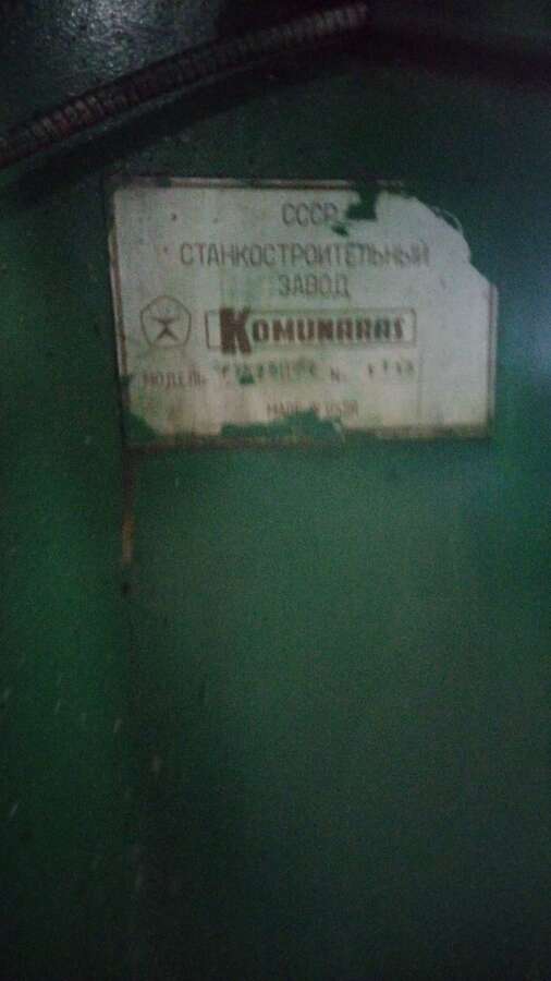 Станок фрезерный универсальный 67К25ПФ2 с УЦИ