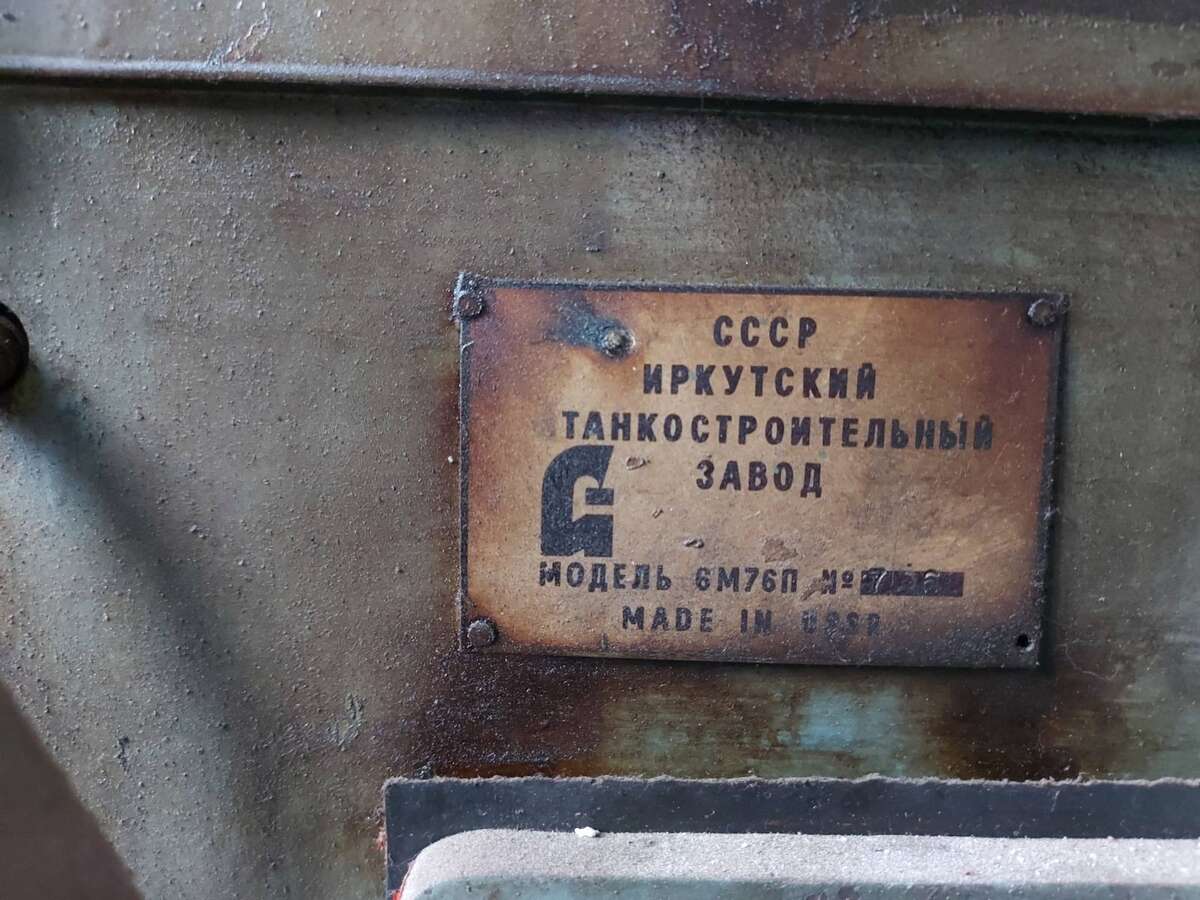 Станок фрезерный 6М76П