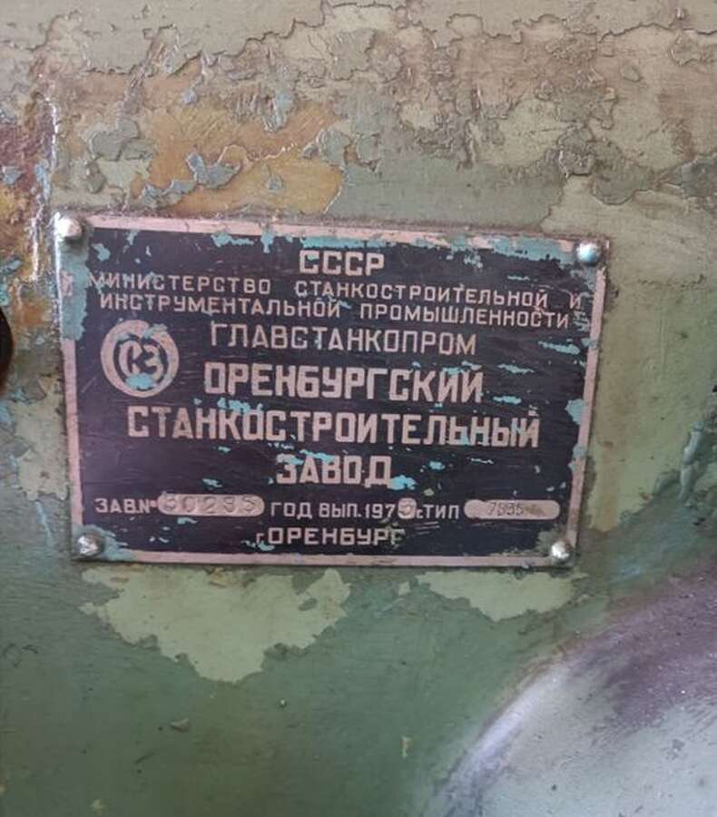 Станок поперечно-строгальный 7Б35