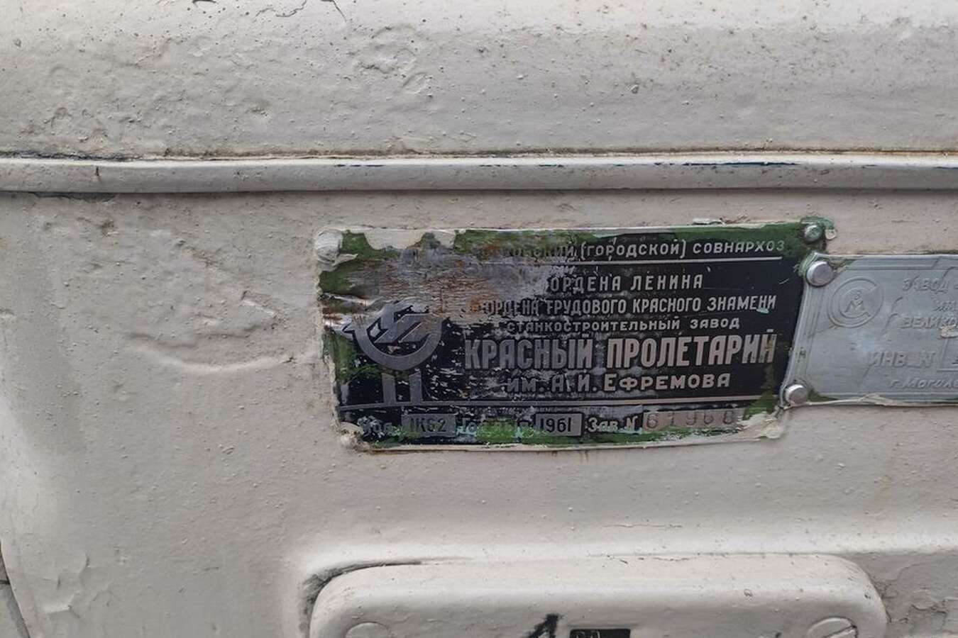 Токарный станок 1К62 РМЦ 1500