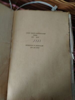 Станок токарно-комбинированный 1Е95Г