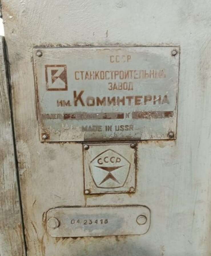 Зубофрезерный полуавтомат 53А30П