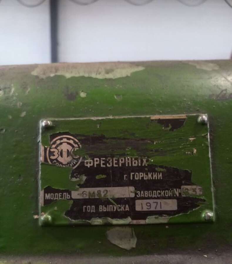 Станок консольно-фрезерный 6М82