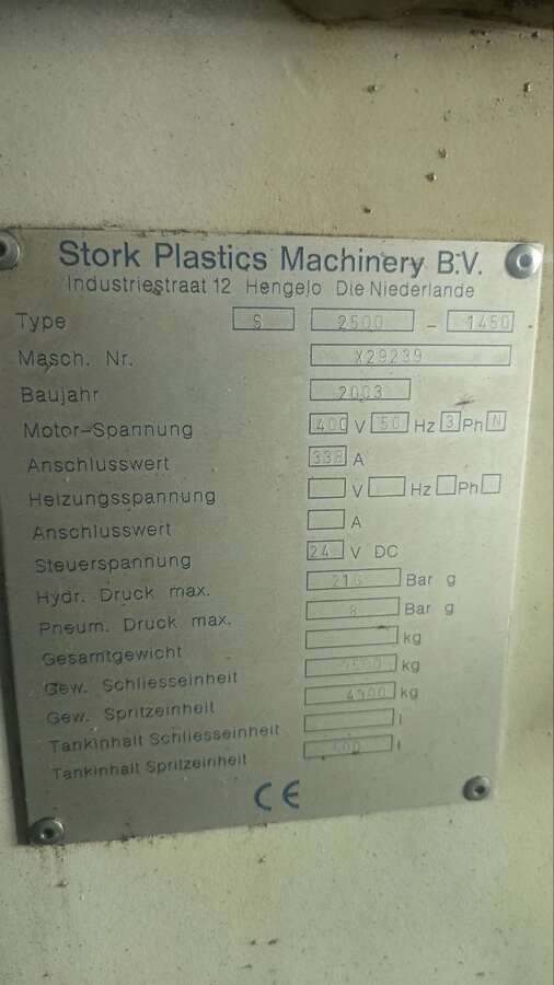 Термопластавтомат Stork S 2500-1450