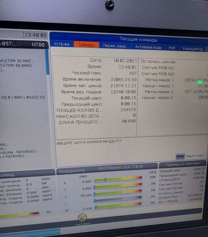 Токарный станок Haas ST-10Y