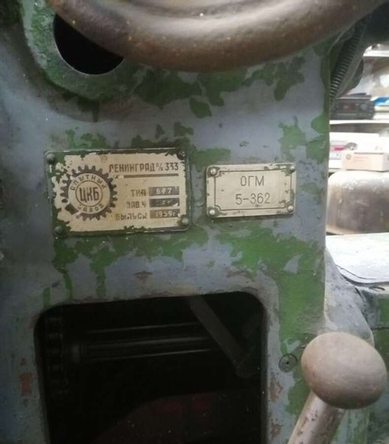 Станок фрезерный 677