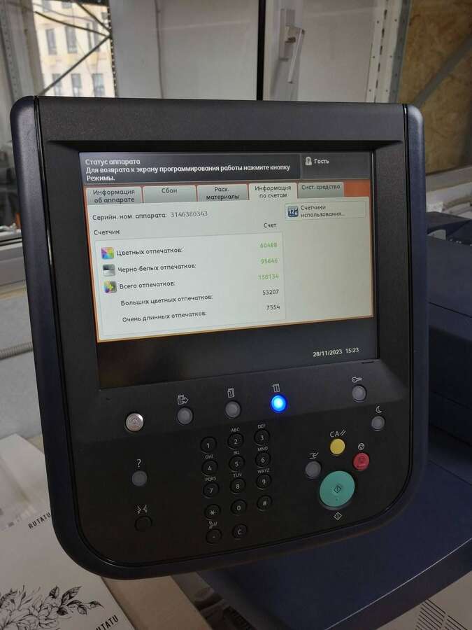 Принтер Xerox Versant 280 пробег 225k