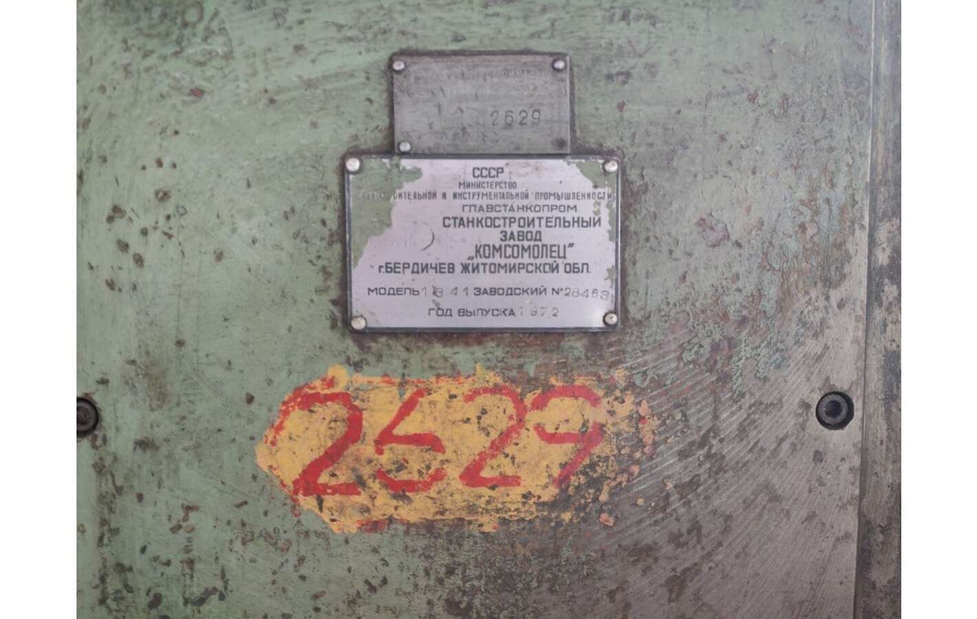 Станок токарно-револьверный 1341