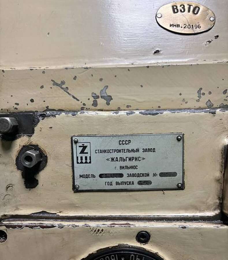 Станок фрезерный консольный 6Т80Ш