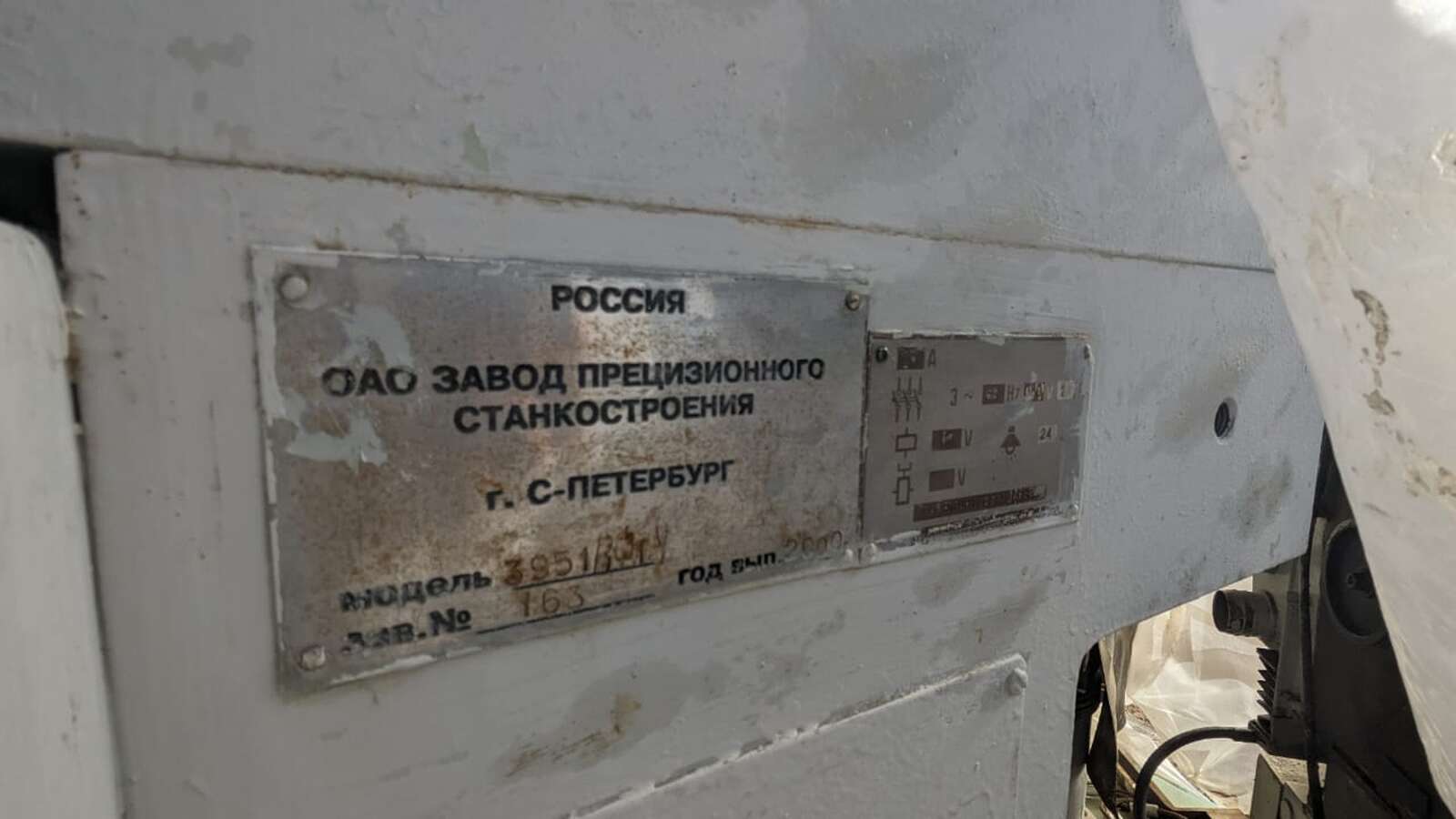 Оптико-шлифовальный станок 3951ВФ1