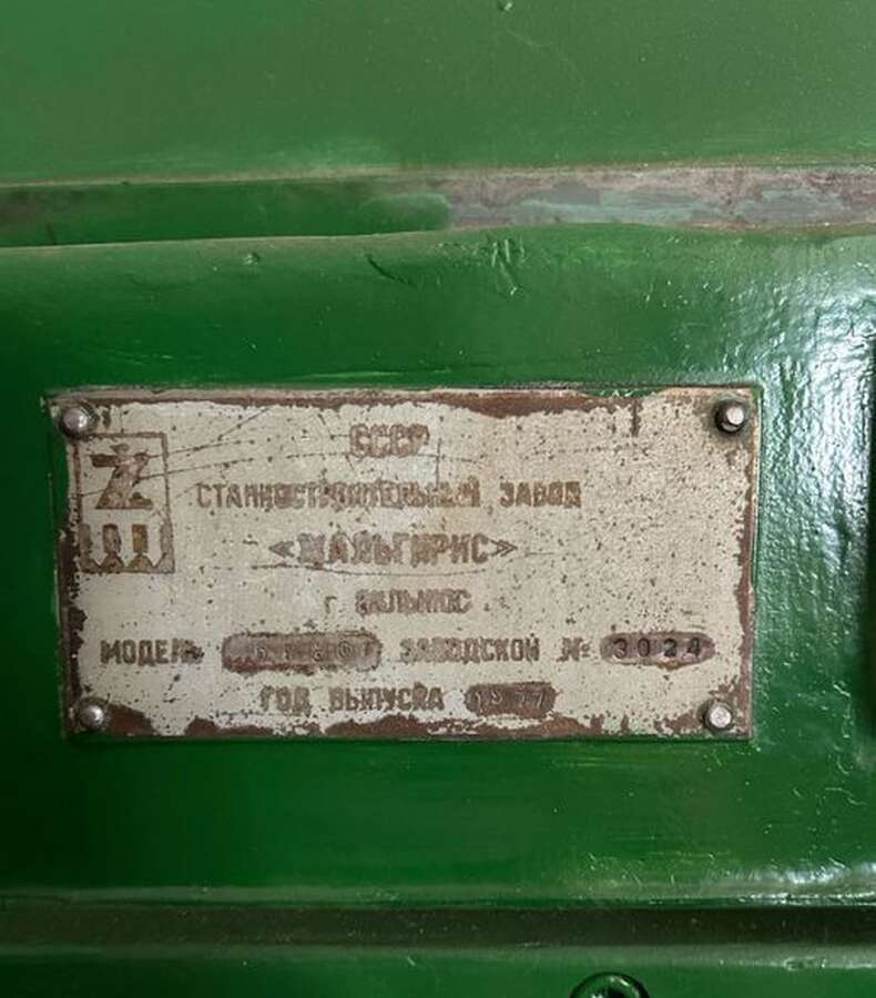 Станок горизонтально-фрезерный 6Р80 Жальгирис