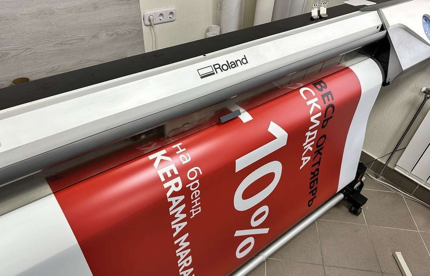 Сольвентный плоттер Roland RE-640