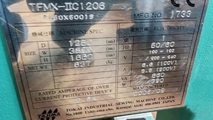 Вышивальная машина Tajima TFMX-2C1206 2005г.в.