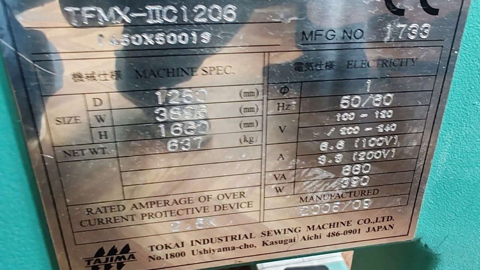 Вышивальная машина Tajima TFMX-2C1206 2005г.в.