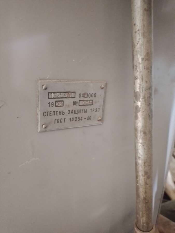 Станок токарно-револьверный 1325Ф30