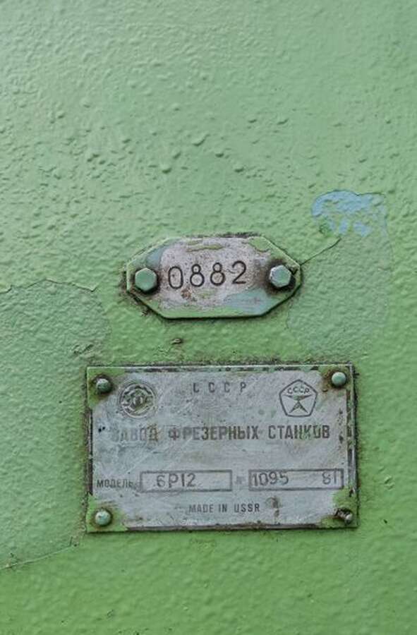 Станок вертикально-фрезерный 6Р12
